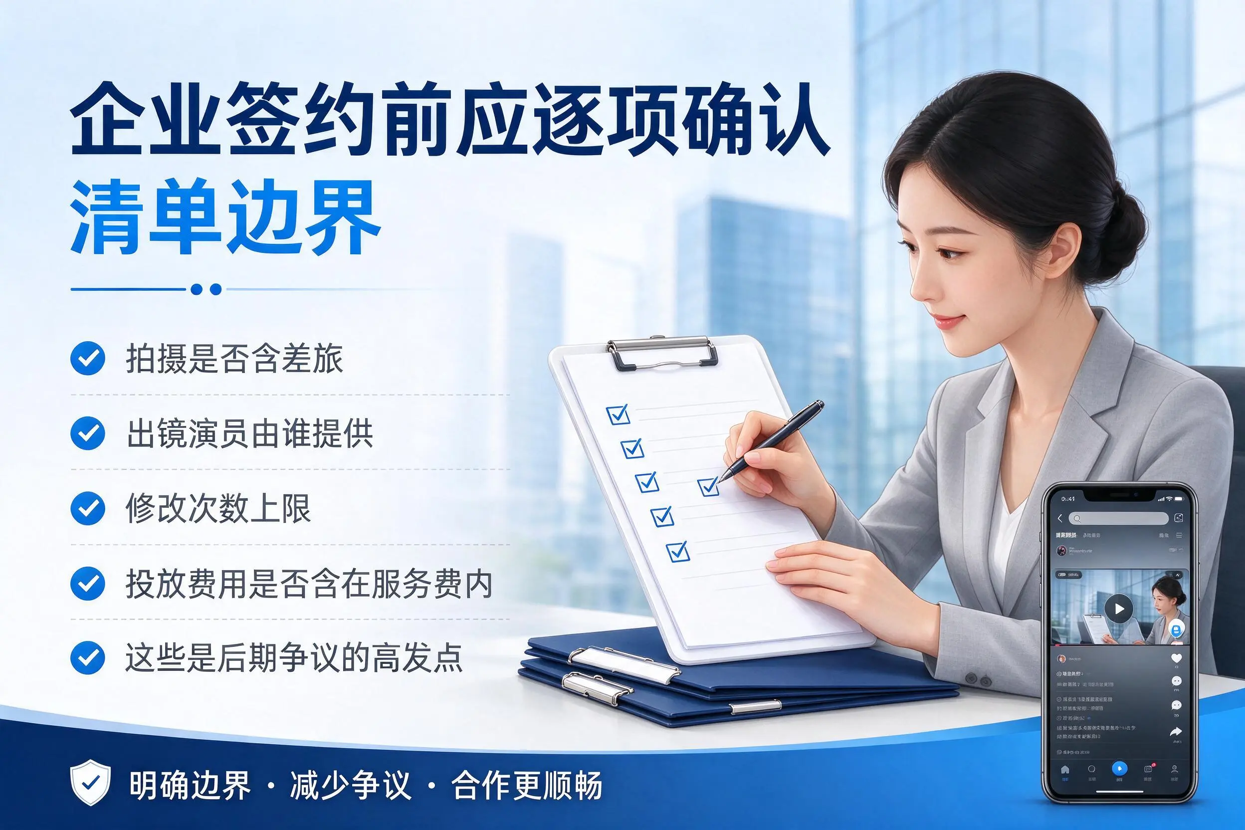 九江短视频代运营是什么？一文讲清服务内容与合作模式
